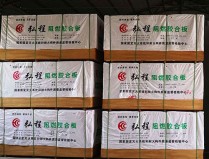 厂房一角