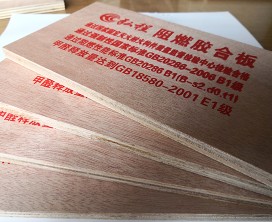 9厘阻燃胶合板