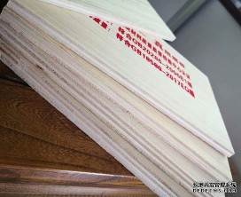 阻燃胶合板